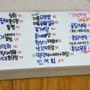 오계절포차 이미지