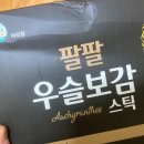 아리항 이미지