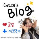 우리의원 | 당진 다이어트)송악우리의원 내돈내산 후기1️⃣