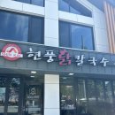 신월동196 이미지