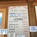 조양숯불갈비 이미지