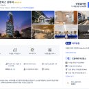 상하이 수영장 호텔 추천 l 10만 원대 가성비 숙소 5곳+할인쿠폰