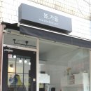 봄가을마카롱 네이버블로그