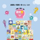 문어빵빵