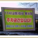 김포 성당 주차 표시 이미지
