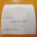 맘스터치대청점 이미지