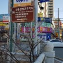 지묘제일약국 이미지