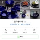 딥아틀리에 이미지