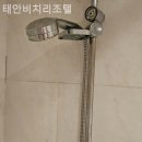 비치리조텔 | 휴가철 신진도펜션 후기, 태안비치리조텔 이정도면 한번쯤 더 와도 좋을듯!?