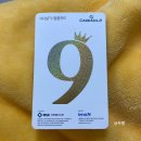 소사역남부 | 가다실9가 3차까지 맞은 후기, 가격 저렴한 곳부터 부작용까지