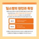 젊은눈안과의원 이미지