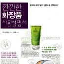 대지화장품 이미지