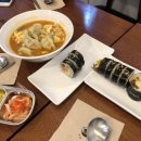삼전김밥