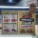 술빵나라 이미지