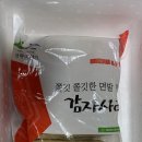 내고향식자재마트