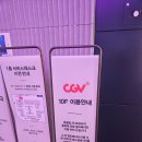 광교 갤러리아 CGV 소방관 영화보고 온 후기