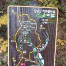 장태산(302m)/안평산(471m)......2020/10/29 이미지