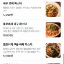 베이컨시