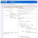 (주)휴먼웰니스 이미지
