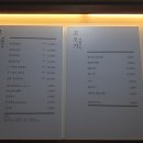 진육식당