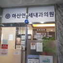 은행나무약국 이미지