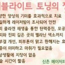 메이저피부과 이미지