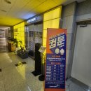 바닐라게임 | 공항 컨셉 세종핫플!? 나성동만화카페에서 꿀잼 이색 체험 (컴툰_만화&amp;보드게임 카페 후기)