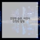 마음우리한의원 네이버블로그