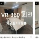 동해강의원 이미지