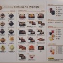 설빙아산한들물빛탕정역점