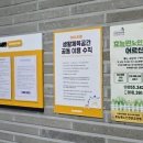하모니당구장 네이버블로그