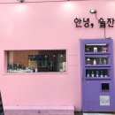 화도진로52번길 이미지