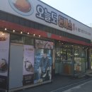 도돈까스