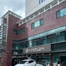 낙영찜갈비 | 대구맛집 블루리본 12개 동인동찜갈비 낙영찜갈비 내돈내산 솔직후기
