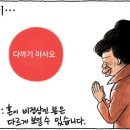 제눈에안경 이미지
