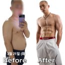 [삼천동PT/삼천동헬스]직장인 남자 바디프로필 후기 / 남자 바디프로필 도전