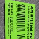 용슈퍼 | 마케팅 책 [슈퍼 포지셔닝의 전략가들] 읽어봤어요 후기
