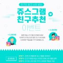 더그램플러스 이미지