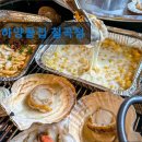 하양지구11 | 대구 포장마차 포차 술집 하양끝집 칠곡점 하양끝집 칠곡점, 신선한 조개요리