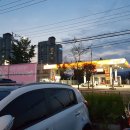 둔전주유소 네이버블로그