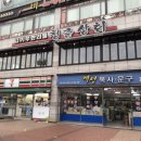 성서상회