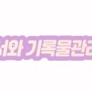 가나시청각 이미지
