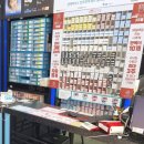 다비치안경산본역서부사거리점 이미지