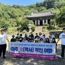 봉서사 - 1684 | 봉서사