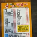 성연김밥 이미지