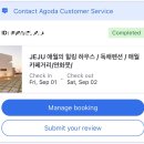 해연산 이미지