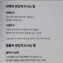차담온 이미지