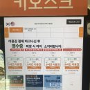 투썸플레이스거제