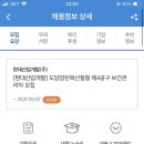 도담산업개발 - 남구 돋질로355번길 31 | 도담산업개발