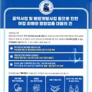 행정사법인 이미지